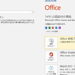 【高解像度FullHD 動画編集 きれい】Windows11 Core i7 ブルーレイ搭載 東芝 薄型ノートパソコン USBDマウスプレゼント中 (15.6型 Office)の画像