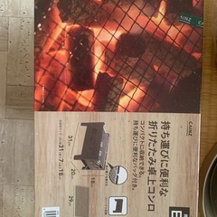 コンロ