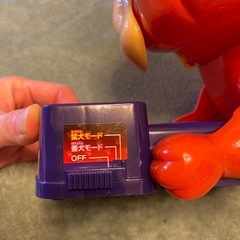 ガオガオ　おもちゃの画像
