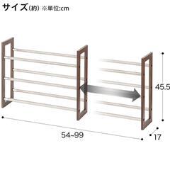 ニトリ　シューズラック靴　ラック　収納の画像