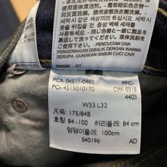 LEVI STRAUSS メンズデニムの画像