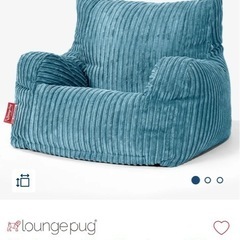 【値下げ】
ビーズクッション　loungepugの画像
