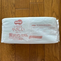 ムーニー母乳パッド
