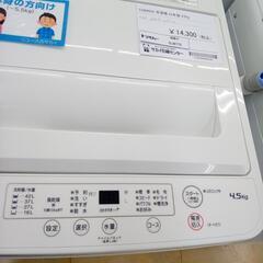 リユースのサカイ太田店 値下げしました。★ジモティ割あり★ YAMADA 洗濯機 4.5ｋｇ 23年製 ／クリーニング済み OJ9773の画像
