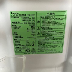 【格安でお譲りします】古めの冷蔵庫（冷凍も可）引き取り希望！の画像
