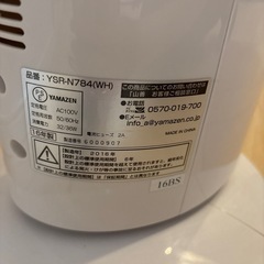YAMAZEN 扇風機 YSR-N784【美品】の画像