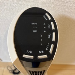 YAMAZEN 扇風機 YSR-N784【美品】の画像