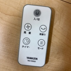 YAMAZEN 扇風機 YSR-N784【美品】の画像