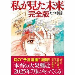 オカルト・宇宙・都市伝説好きの仲間を募集します！