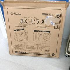 0615-141 おくトビラ