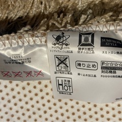 毛足の長いカーペットの画像
