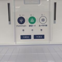 【引取限定】シャープ 冷蔵庫 SJ-PD28Gーｗ　280リットル　 2021年製【ハンズクラフト八幡西店】の画像