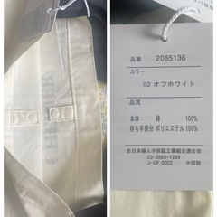 バースデイ  福袋バッグの画像