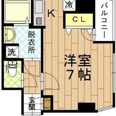★★手数料無料対象★★高級仕様マンション、ネット無料、ペット可🐶🐱 - 不動産