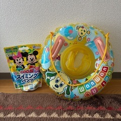 浮き輪　うきわ　子供用　ベビー　取手　紐付き　い ないいないばあ