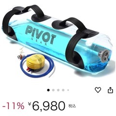 ウォーターバッグの画像