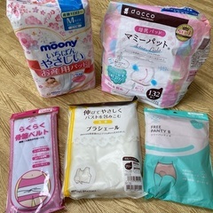 【取引中】産後用品セット