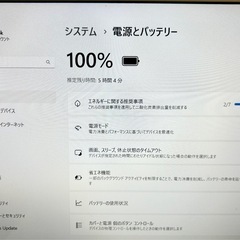 東芝 ダイナブック ノートPC フルHD SSD 500GB Office2024 Windows11の画像