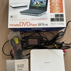 SONY ポータブルDVDプレーヤー　DVP-FX720