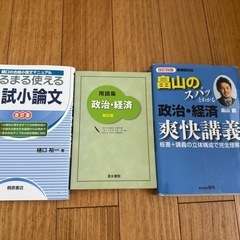 本３冊