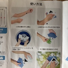窓クリーナー　手が届かない所の画像