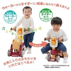 おしゃべりプーさん四輪車の画像