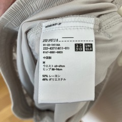ユニクロ　フレアスカートM　の画像