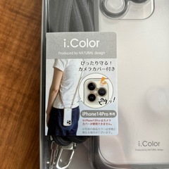 　　新品　携帯ケースの画像