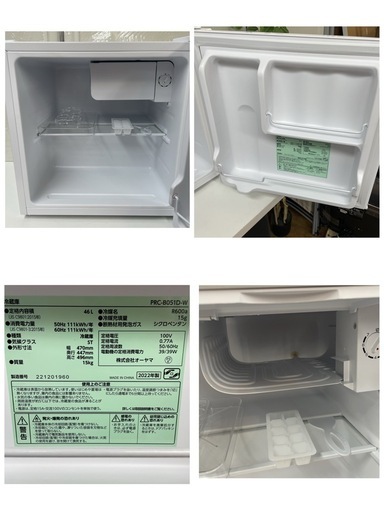 R066 ☀️ アイリスオーヤマ 1ドア冷蔵庫（46L 右開き）22年製 PRC-B051D ⭐ 動作確認済 ⭐ クリーニング済