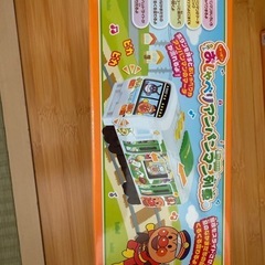 おしゃべりアンパン列車の画像