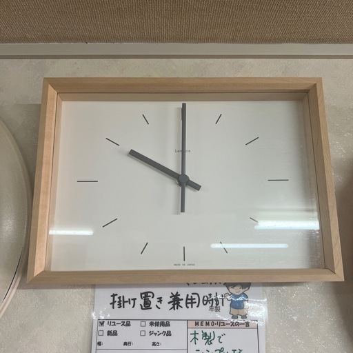 2025年最新版】木製時計壁掛けタイプのおすすめ特集｜北欧風・ナチュラルインテリアに合うおしゃれなデザイン ・人気ブランド・価格帯・選び方まで徹底解説！｜中原玲枝 ?LEMNOS 掛け置き兼用時計?️洗練デザイン×実用性◎インテリアに映える名作！