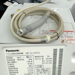Panasonic パナソニック 11/6kg ドラム式洗濯乾燥機 NA-VX9700L 左開きタイプ 2017年製の画像