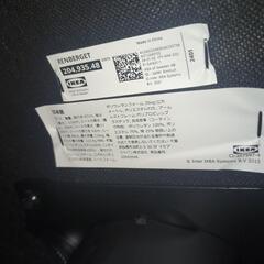 【椅子】IKEA, RENBERGETの画像