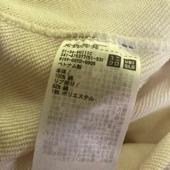 ユニクロ⭐︎トレーナー⭐︎ホワイトの画像