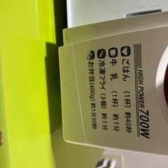【格安】電子レンジお譲りします（年式古め／動作OK）の画像