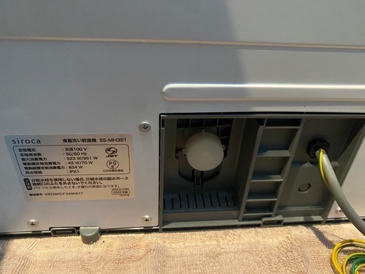 シロカ  食洗機 2022年製