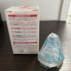 ピジョン スリムタイプ乳首Mの画像