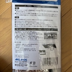 フロントシェード【S】の画像