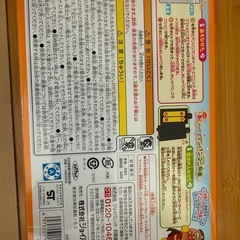 おしゃべりアンパン列車の画像
