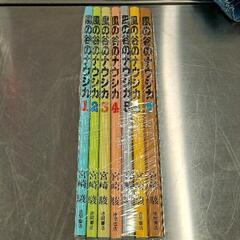 0615-303 風の谷のナウシカ 1~7巻