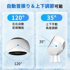 【新品未使用品】扇風機 卓上 サーキュレーター首振り dcモーター超強風 扇風機 120°自動首振り 回転送風 3モード&5段階風速 空気循環 リモコン操作 上下左右首振り超軽量 タイマー 静音 省エネ  猛暑 換気 衣類乾燥 梅雨 小型扇風機 卓上扇風機の画像