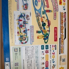ニューブロック　ジオラマスタートセットの画像
