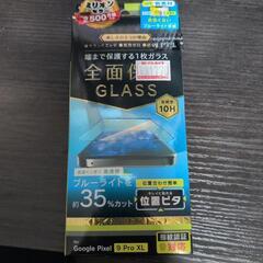 Google Pixel9Pro XL用液晶保護フィルム