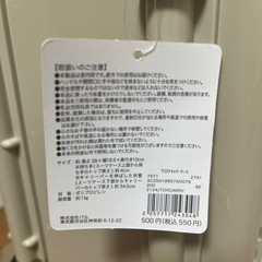 スリコ　おもちゃのキャリーケースの画像