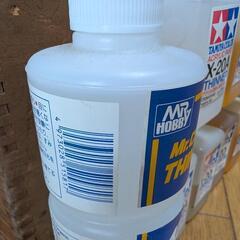 プラモデル　ラッカー　エナメル　アクリル　うすめ液の画像