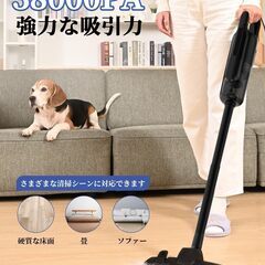 掃除機 コード式 38KPa強力吸引 5M電源コード Verslife C8PRO 1.1kg超軽量 遠心分離サイクロン式 コード式掃除機 スティッククリーナー 2WAY 多種類ノズル付き 回転ヘッド ハンディクリーナー HEPAフィルター 多層濾過 紙パックの画像