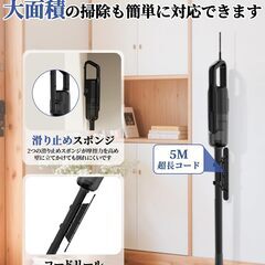 掃除機 コード式 38KPa強力吸引 5M電源コード Verslife C8PRO 1.1kg超軽量 遠心分離サイクロン式 コード式掃除機 スティッククリーナー 2WAY 多種類ノズル付き 回転ヘッド ハンディクリーナー HEPAフィルター 多層濾過 紙パックの画像