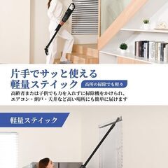 掃除機 コード式 38KPa強力吸引 5M電源コード Verslife C8PRO 1.1kg超軽量 遠心分離サイクロン式 コード式掃除機 スティッククリーナー 2WAY 多種類ノズル付き 回転ヘッド ハンディクリーナー HEPAフィルター 多層濾過 紙パックの画像