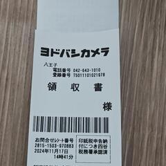 [新品級保証有]Microsoft Xbox Series X 本体 1TBホワイトの画像