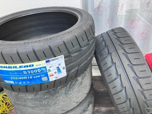 ハビリードタイヤ